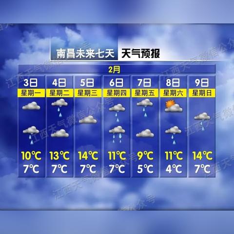 天气预报新版下载安装（天气预报新版下载安装官网）