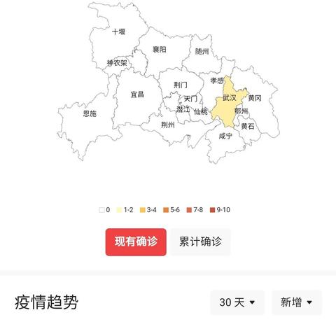 疫情最新数据消息(疫情最新数据消息今天新增本土) 疫情最新数据消息(疫情最新数据消息今天新增本土)