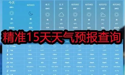泰和天气预报15天(泰和天气预报15天查询明天的气温) 泰和天气预报15天(泰和天气预报15天查询明天的气温)