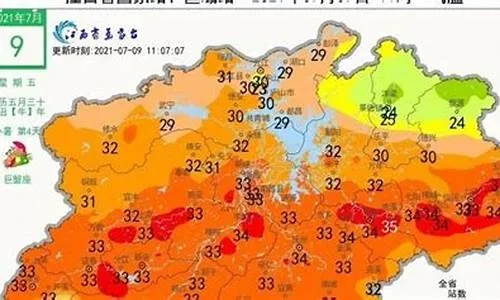遂川天气预报15天(遂川天气30天) 遂川天气预报15天(遂川天气30天)