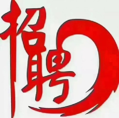 附近找工作8小时白班（附近找工作8小时白班女工）