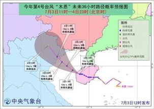 台风最新情况最新消息(台风最新情况最新消息新闻) 台风最新情况最新消息(台风最新情况最新消息新闻)