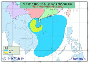 台风最新情况最新消息(台风最新情况最新消息新闻) 台风最新情况最新消息(台风最新情况最新消息新闻)
