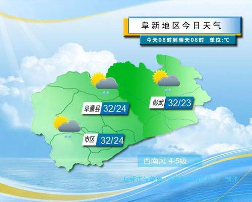 今日全国天气预报(今日全国天气预报视频直播回放) 今日全国天气预报(今日全国天气预报视频直播回放)