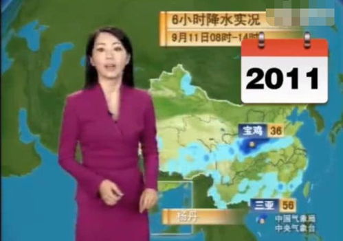 央视天气预报(央视天气预报主持人夏雯简介) 央视天气预报(央视天气预报主持人夏雯简介)