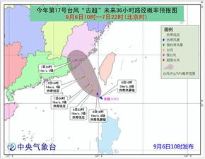 台风路径实时发布台风最新消息(台风路径最新预报) 台风路径实时发布台风最新消息(台风路径最新预报)