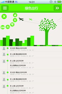 28圈app官方版绿色版V74.94.3.105ios版本-推荐 28圈app官方版绿色版V74.94.3.105ios版本-推荐