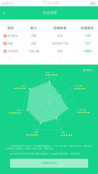 9939绿茵体育绿色版V17.77.123.217苹果版本-好用 9939绿茵体育绿色版V17.77.123.217苹果版本-好用