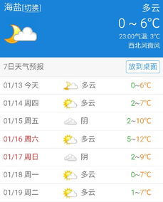 欧篮联赛篮球直播免费版V67.72.157.66苹果版本-好用
