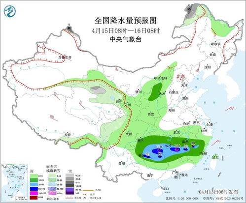 江苏省天气预报15天(江苏省天气预报15天准确) 江苏省天气预报15天(江苏省天气预报15天准确)