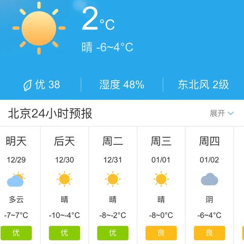五分彩赚钱平台下载最新版本V2.47.154.118ios版本-好用