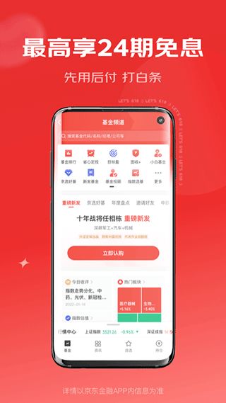 中国体育app下载免费版V17.42.249.36ios版本-推荐 中国体育app下载免费版V17.42.249.36ios版本-推荐