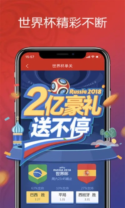 万盛集团彩票免费版V87.5.193.161ios版本-好用 万盛集团彩票免费版V87.5.193.161ios版本-好用