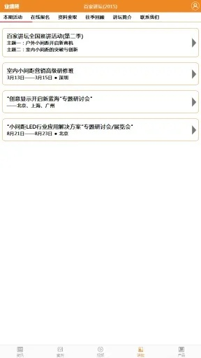 be365网站中心版V4.91.88.142ios版本-好用 be365网站中心版V4.91.88.142ios版本-好用