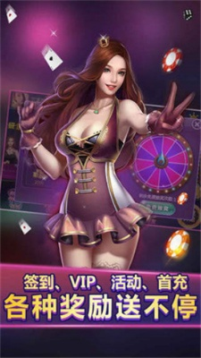 红桃棋牌官方网站入口免费版V68.94.150.157安卓系统版本-好用 红桃棋牌官方网站入口免费版V68.94.150.157安卓系统版本-好用