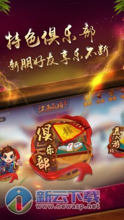 六盒宝典资料大全最新版本V53.71.240.123ios版本-推荐