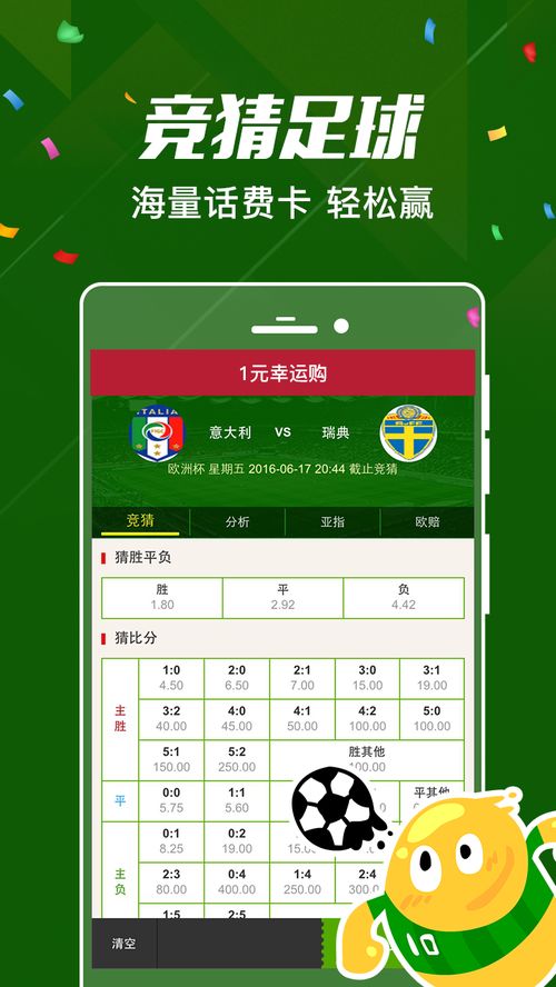 彩票必赢网免费版V40.62.149.172安卓系统版本-好用 彩票必赢网免费版V40.62.149.172安卓系统版本-好用