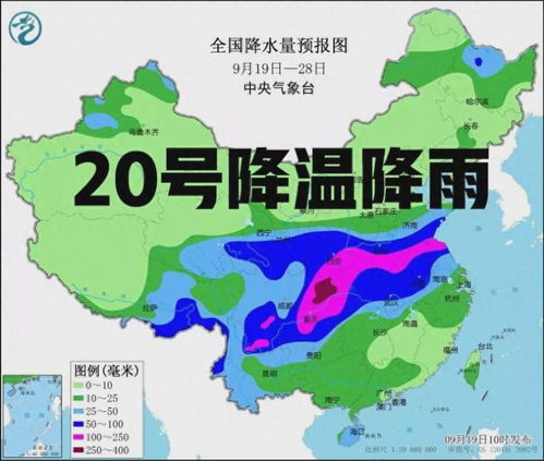 下周冷空气暴雨预报(冷空气来袭下周将降温) 下周冷空气暴雨预报(冷空气来袭下周将降温)