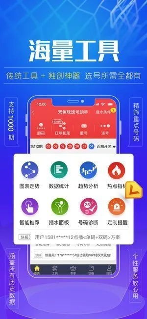 港京图库绿色版V17.28.244.251安卓版本-好用 港京图库绿色版V17.28.244.251安卓版本-好用