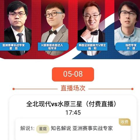 k球app官方下载免费版V11.14.60.67ios版本-推荐 k球app官方下载免费版V11.14.60.67ios版本-推荐