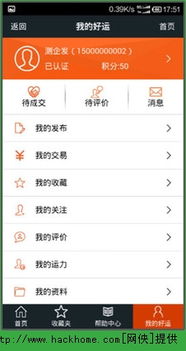 在线幸运28预测网免费版V45.91.159.238ios版本-好用 在线幸运28预测网免费版V45.91.159.238ios版本-好用