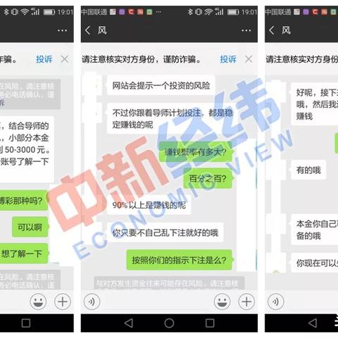 分分pk10免费版V53.59.119.157安卓系统版本-好用 分分pk10免费版V53.59.119.157安卓系统版本-好用