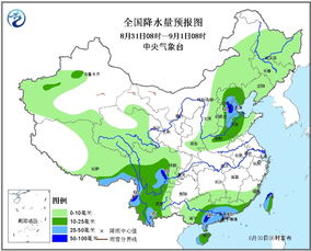 邹平天气(邹平天气预报未来30天) 邹平天气(邹平天气预报未来30天)