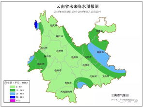 文山天气预报(昆明天气预报) 文山天气预报(昆明天气预报)