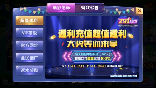 gg游戏平台中心版V46.87.142.102安卓系统版本-推荐 gg游戏平台中心版V46.87.142.102安卓系统版本-推荐