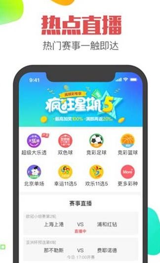 彩6娱乐app官网绿色版V7.77.28.10ios版本-推荐 彩6娱乐app官网绿色版V7.77.28.10ios版本-推荐