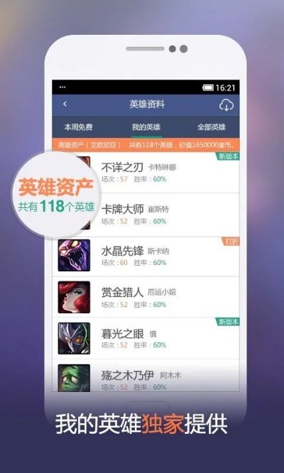 pg集团免费版V19.49.137.276安卓版本-推荐 pg集团免费版V19.49.137.276安卓版本-推荐