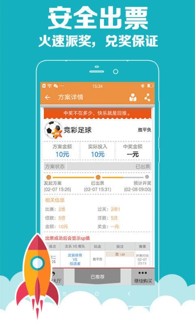 彩票365官网中心版V68.94.150.157ios版本-推荐 彩票365官网中心版V68.94.150.157ios版本-推荐