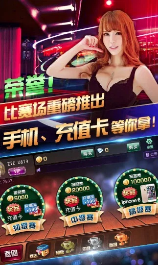 买马资料免费版V61.86.11.21苹果版本-推荐