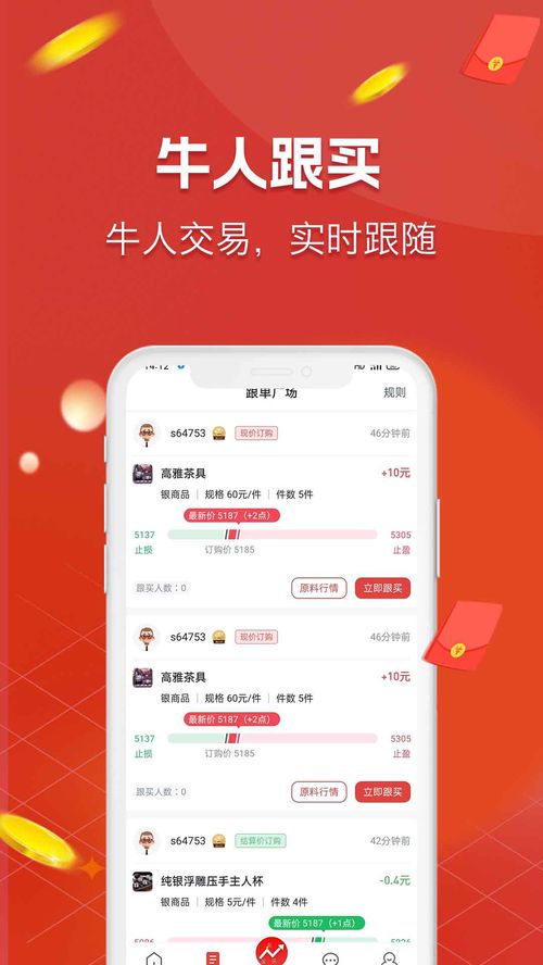 百人牛牛下载绿色版V73.13.17.197安卓系统版本-推荐 百人牛牛下载绿色版V73.13.17.197安卓系统版本-推荐