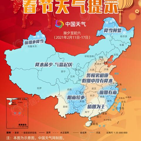 日照天气预报(日照天气预报40天) 日照天气预报(日照天气预报40天)