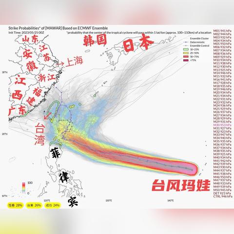 2023第1号台风最新消息(21年第三号台风) 2023第1号台风最新消息(21年第三号台风)