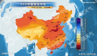 曲沃天气预报(西安天气预报) 曲沃天气预报(西安天气预报)
