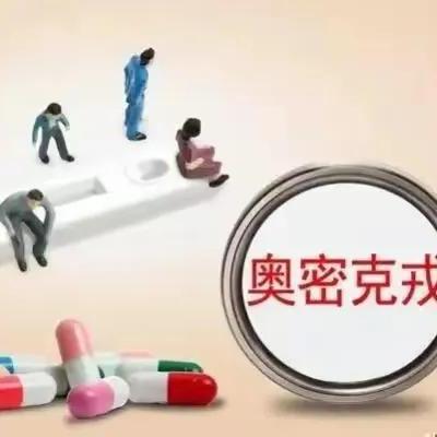 2023第二波疫情已经到来了(第二波疫情会发生在哪里) 2023第二波疫情已经到来了(第二波疫情会发生在哪里)