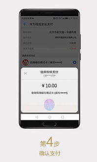 988PAY钱包绿色版V95.81.155.140安卓版本-好用 988PAY钱包绿色版V95.81.155.140安卓版本-好用