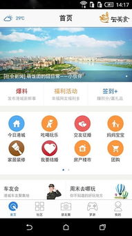 港京图库免费版V43.90.161.29苹果版本-推荐 港京图库免费版V43.90.161.29苹果版本-推荐
