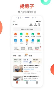 pc28app官网下载最新版本V58.55.180.60苹果版本-好用 pc28app官网下载最新版本V58.55.180.60苹果版本-好用