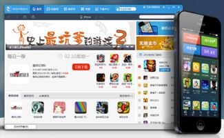 pc28app官网下载最新版本V58.55.180.60苹果版本-好用 pc28app官网下载最新版本V58.55.180.60苹果版本-好用
