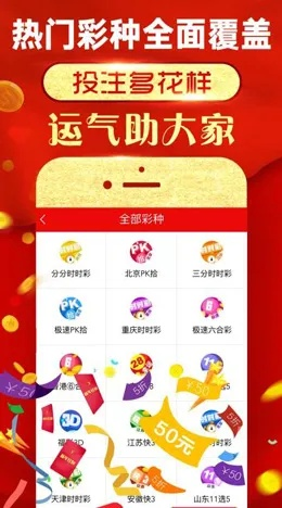 彩运网网站最新版本V71.68.116.130苹果版本-好用 彩运网网站最新版本V71.68.116.130苹果版本-好用