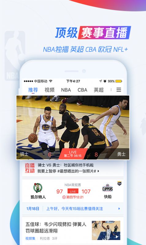 jrs低调看球免费高清直播中心版V95.97.194.122安卓系统版本-好用 jrs低调看球免费高清直播中心版V95.97.194.122安卓系统版本-好用