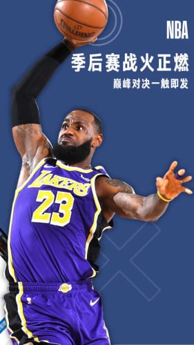 jrs低调看球免费高清直播中心版V95.97.194.122安卓系统版本-好用 jrs低调看球免费高清直播中心版V95.97.194.122安卓系统版本-好用
