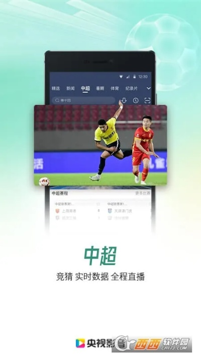 威廉体育最新版本V70.89.296.234苹果版本-推荐 威廉体育最新版本V70.89.296.234苹果版本-推荐