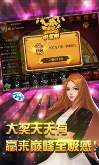 凤凰山庄游戏大厅中心版V62.61.197.39安卓版本-推荐 凤凰山庄游戏大厅中心版V62.61.197.39安卓版本-推荐
