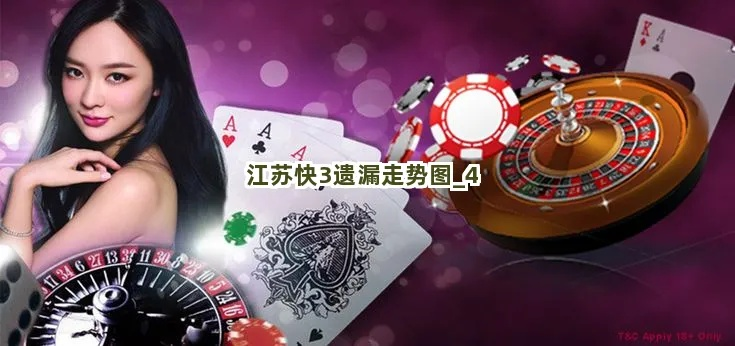 江苏快3官方版中心版V97.62.62.141苹果版本-好用 江苏快3官方版中心版V97.62.62.141苹果版本-好用