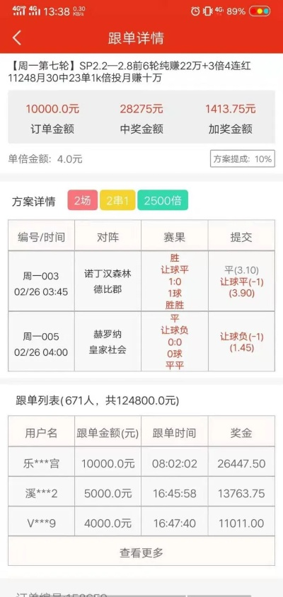 万州天气预报15天（万州天气预报15天查询免费）