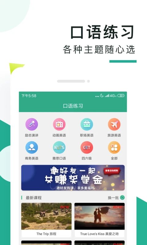 新币app下载安装绿色版V25.28.122.166安卓版本-推荐 新币app下载安装绿色版V25.28.122.166安卓版本-推荐
